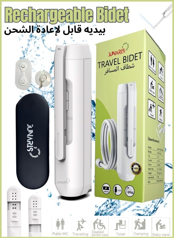 جوناريس شطاف محمول للسفر | شطاف محمول قابل لإعادة الشحن، شطاف المسافر (بيديه محمول فقط) - Image 1